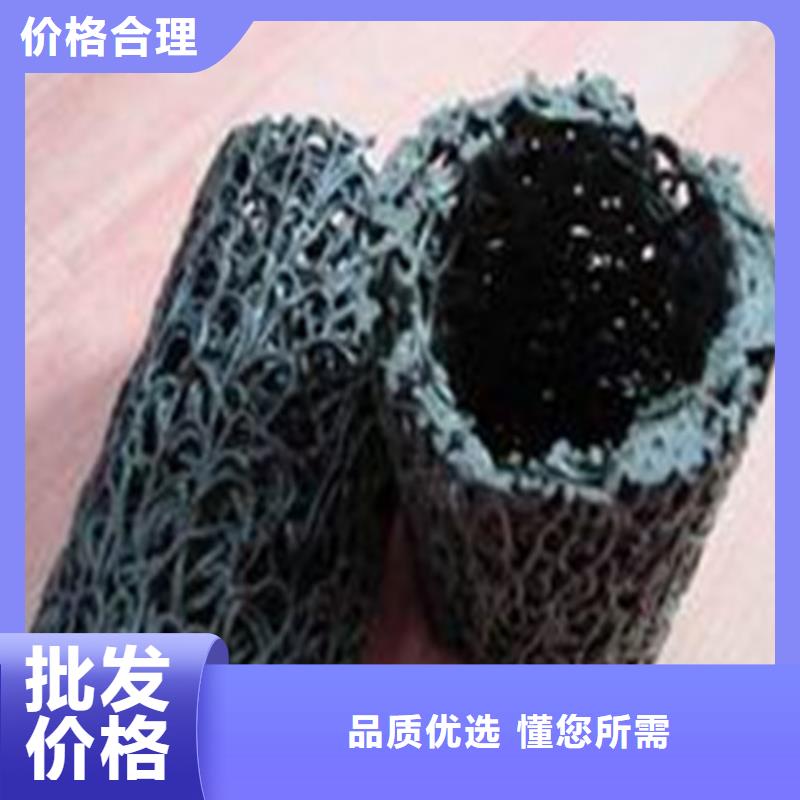  软式透水管优质材料厂家直销