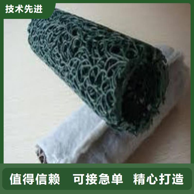 软式透水管软式透水管价格地道