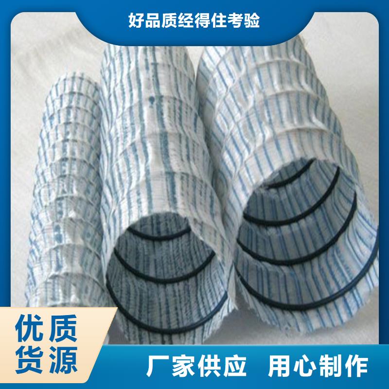 软式透水管透水管厂家售后完善