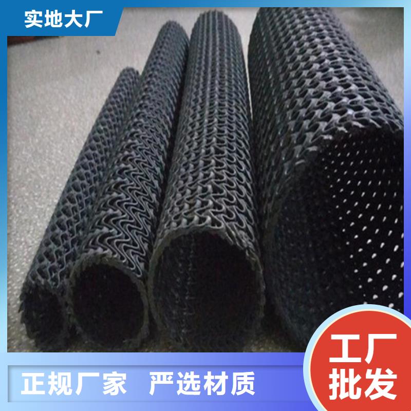 软式透水管软式透水管一站式采购方便省心