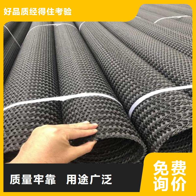 硬式透水管防渗膜为品质而生产