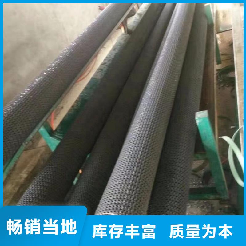 硬式透水管塑料排水板专注生产N年