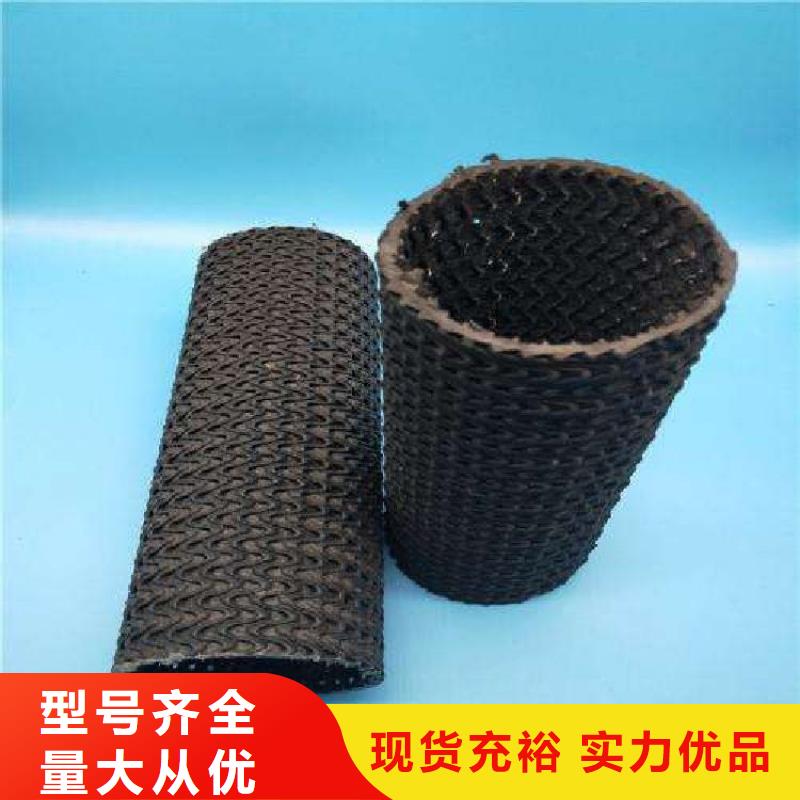 硬式透水管-土工膜一对一为您服务