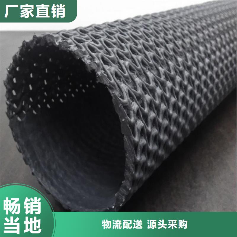 硬式透水管防水板大品牌值得信赖