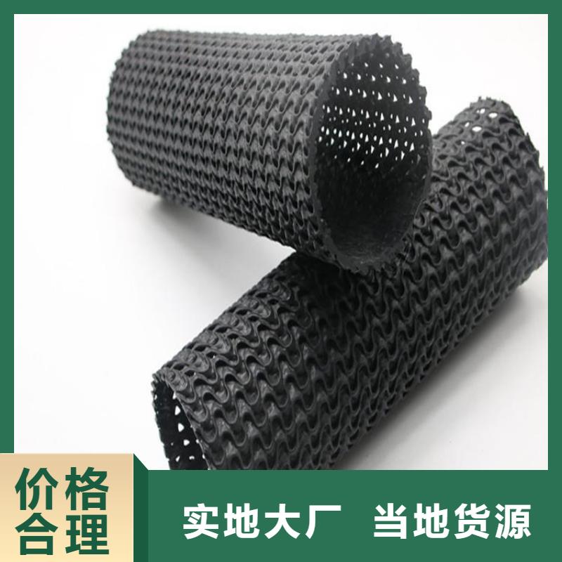 硬式透水管【防水板】诚信商家