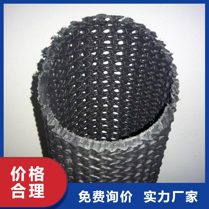 硬式透水管防水膜免费获取报价
