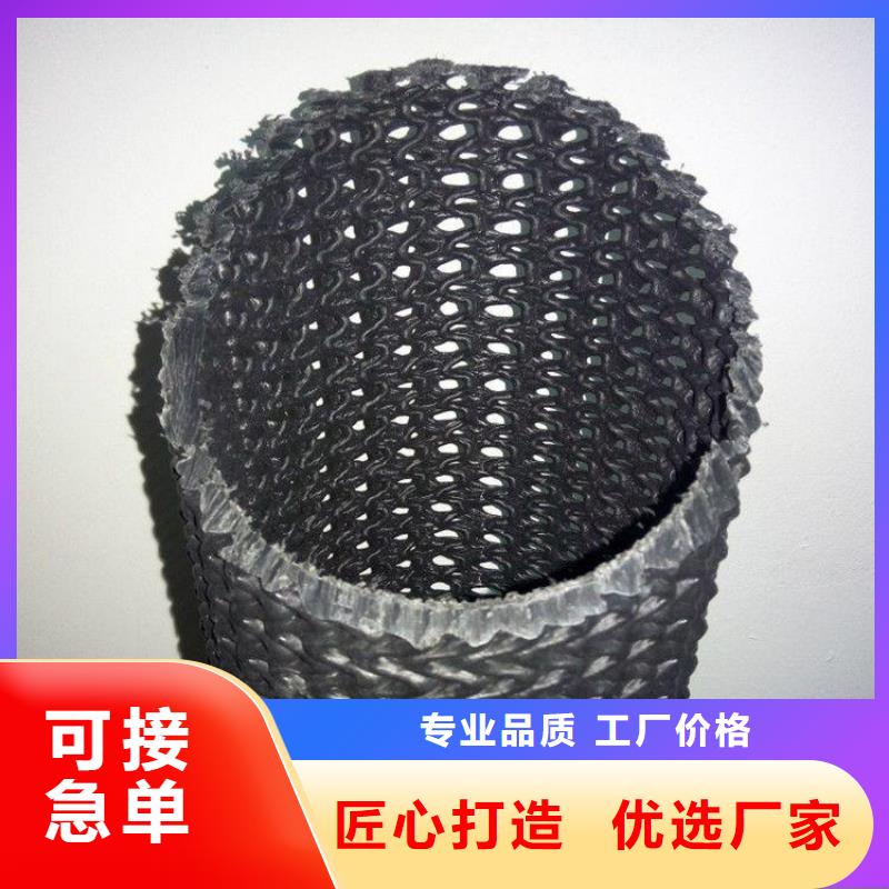 硬式透水管复合土工膜每个细节都严格把关
