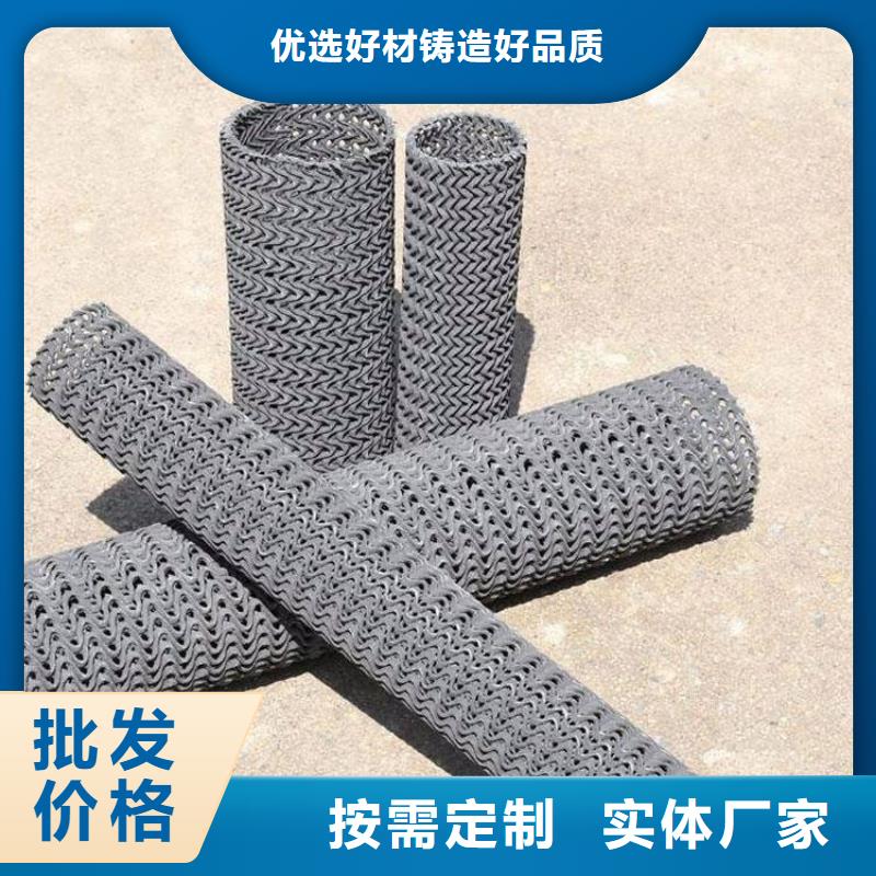 硬式透水管土工布打造好品质