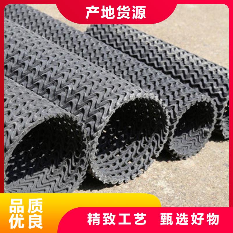 硬式透水管土工布打造好品质