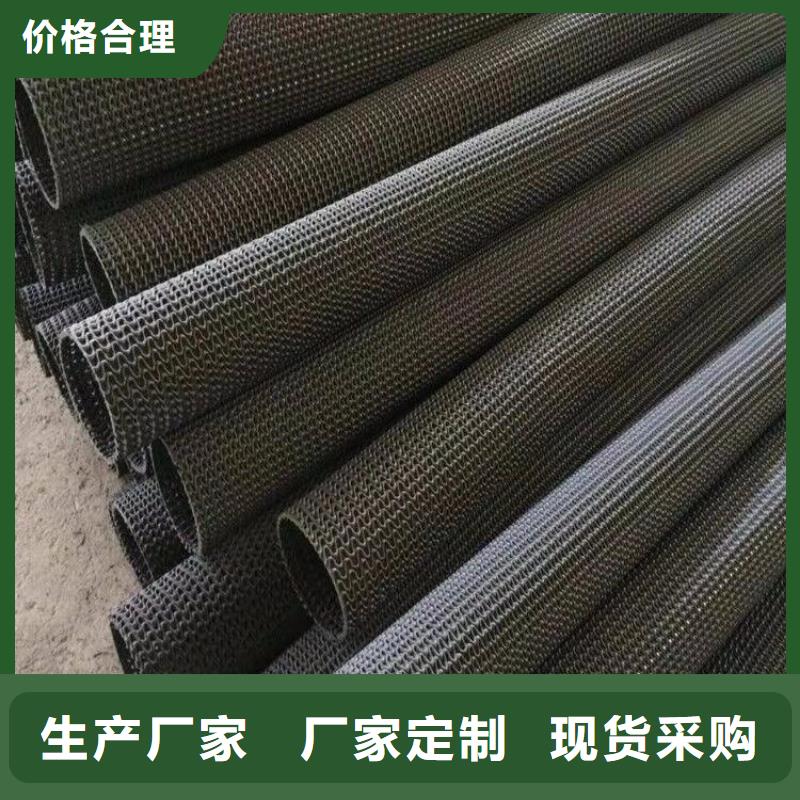 硬式透水管【水泥毯】货品齐全