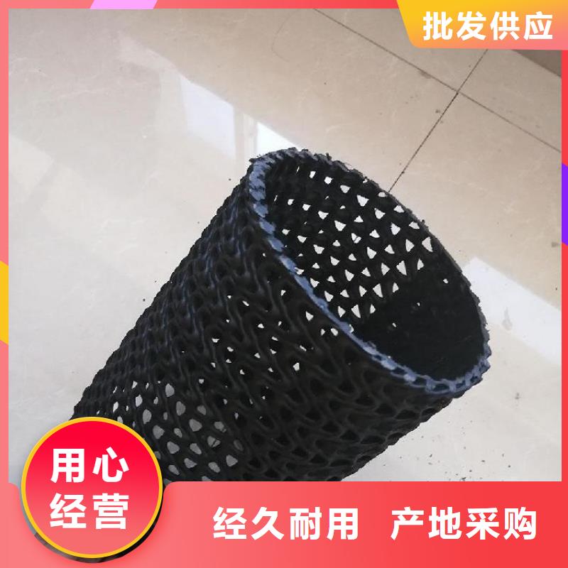【硬式透水管膨润土防水毯出厂价】