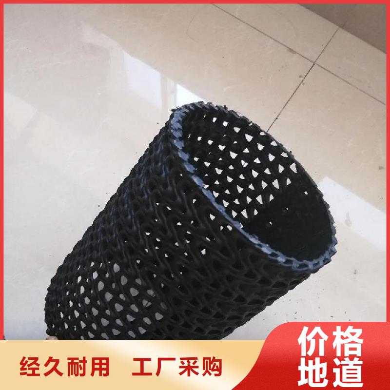 硬式透水管土工布打造好品质