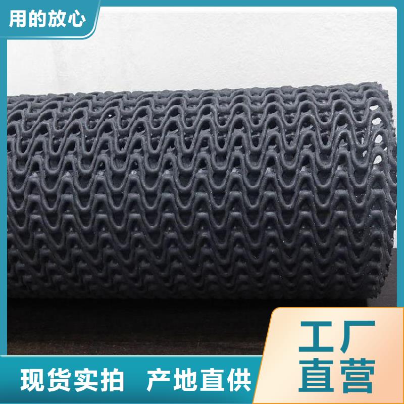 硬式透水管【防渗土工膜】一站式采购