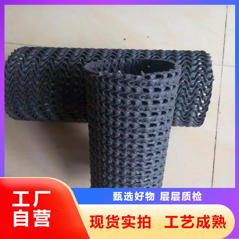 硬式透水管-土工膜一对一为您服务
