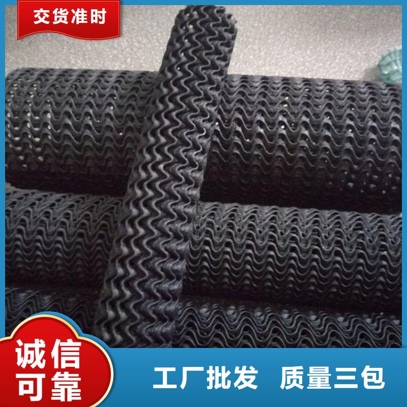 【硬式透水管膨润土防水毯出厂价】