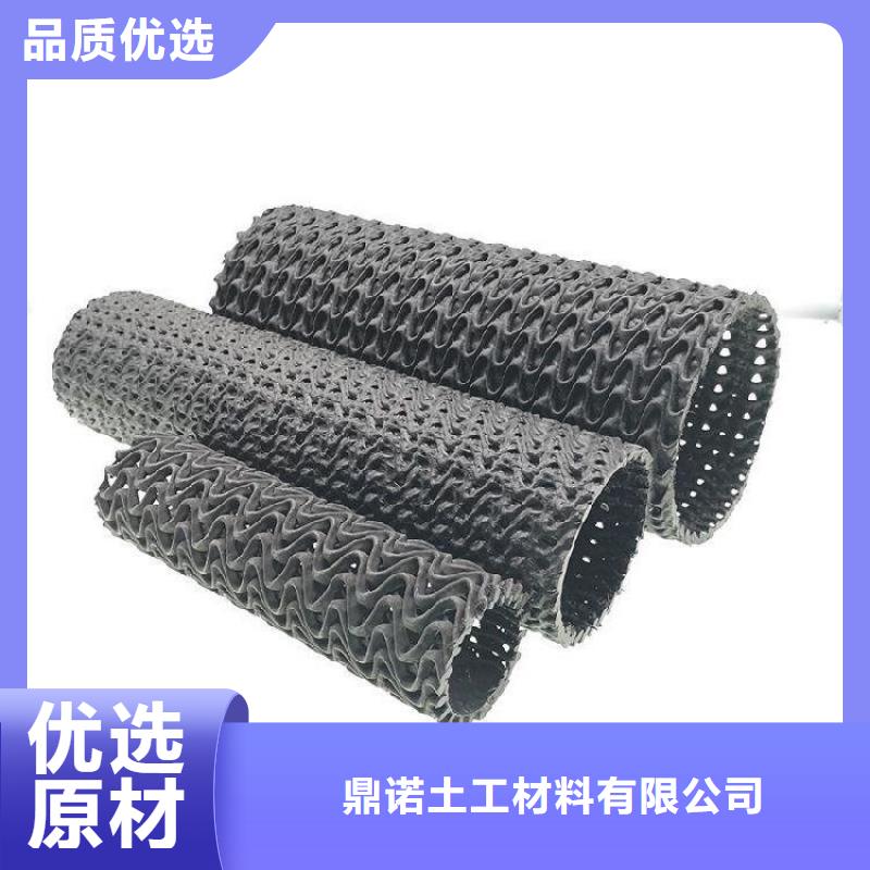 【硬式透水管水泥毯N年专注】