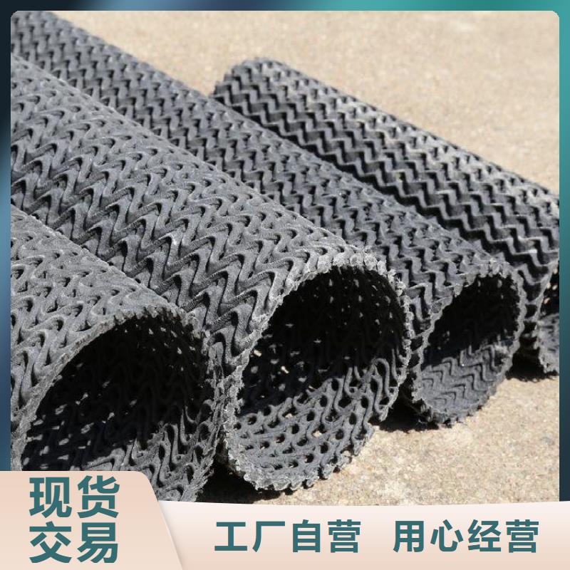 硬式透水管防渗膜为品质而生产