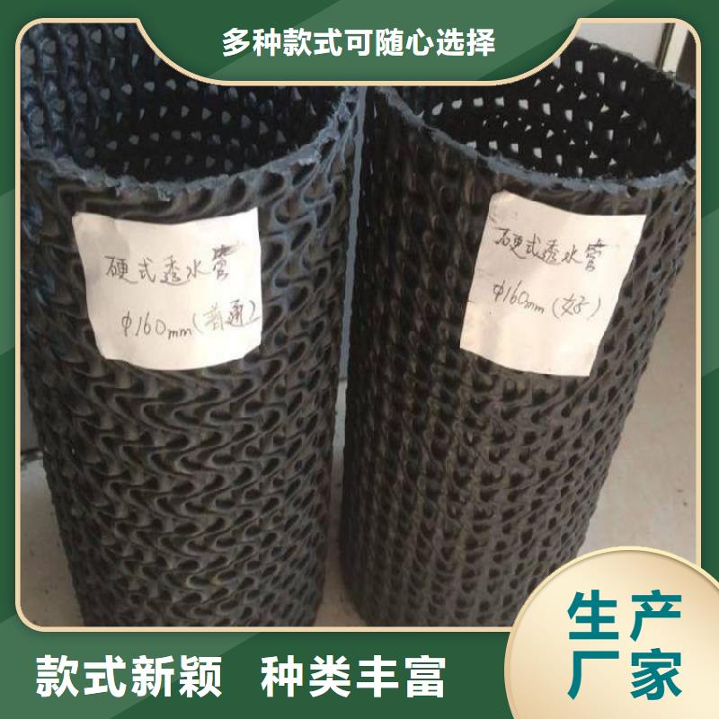 硬式透水管-土工膜一对一为您服务