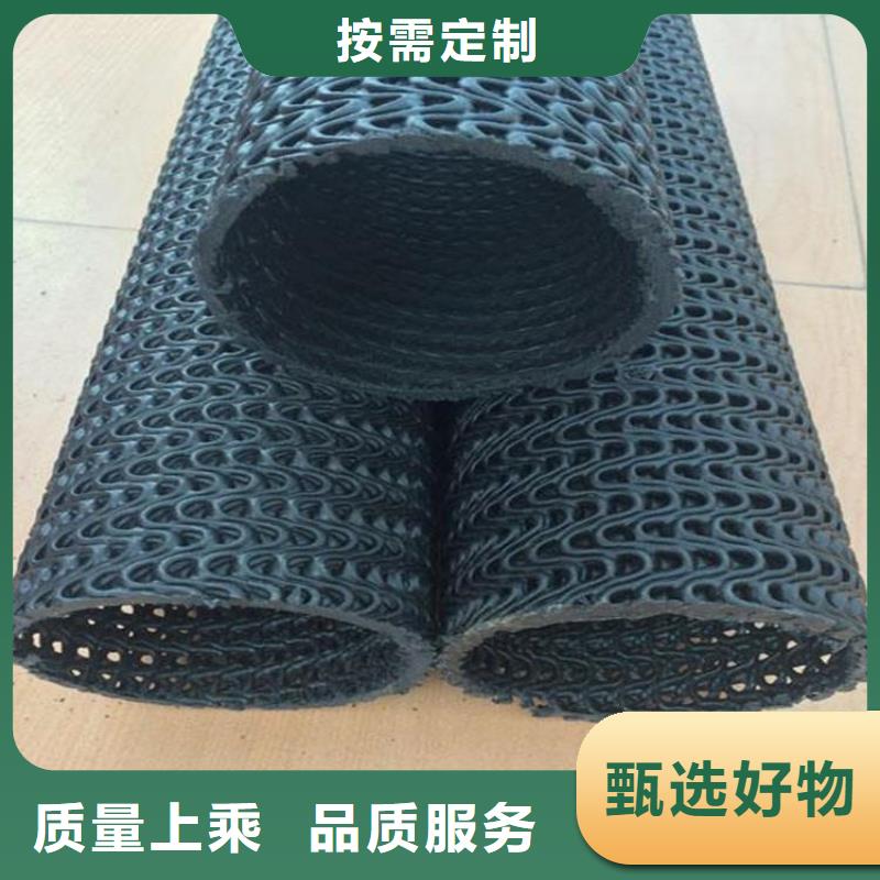 【硬式透水管膨润土防水毯出厂价】