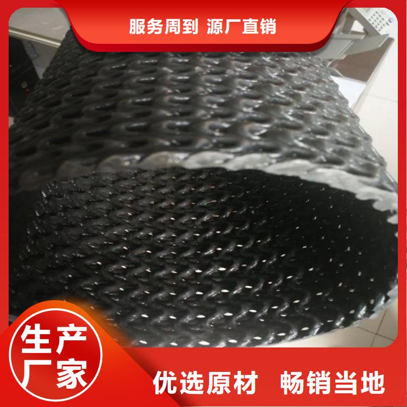 硬式透水管防水板大品牌值得信赖