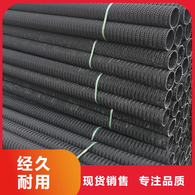 硬式透水管防水板大品牌值得信赖
