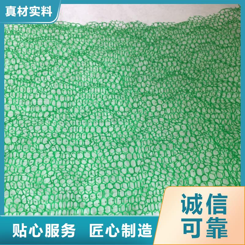 三维植被网软式透水管严格把控质量