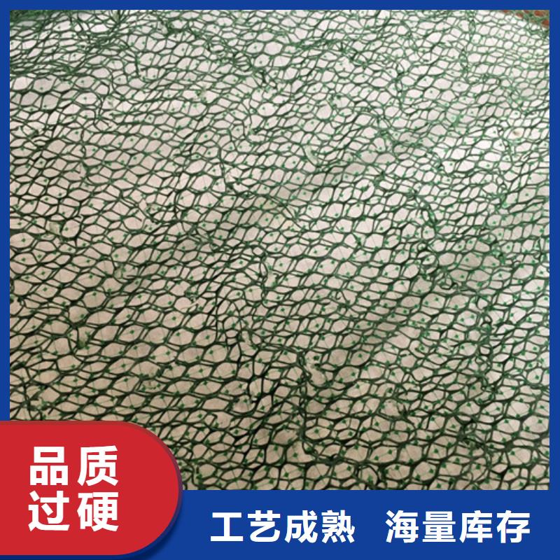 三维植被网防水板原料层层筛选