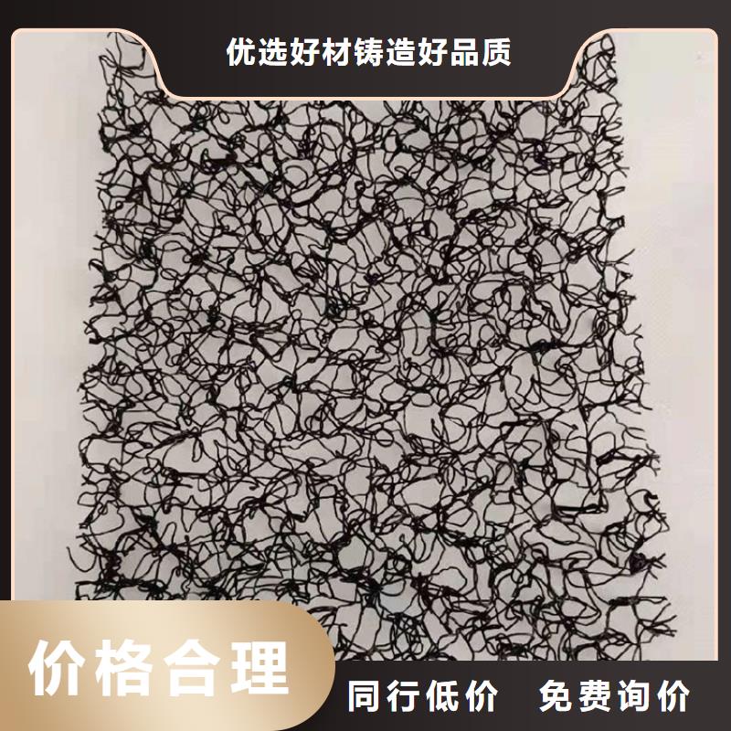 水土保护毯防渗膜厂家现货批发