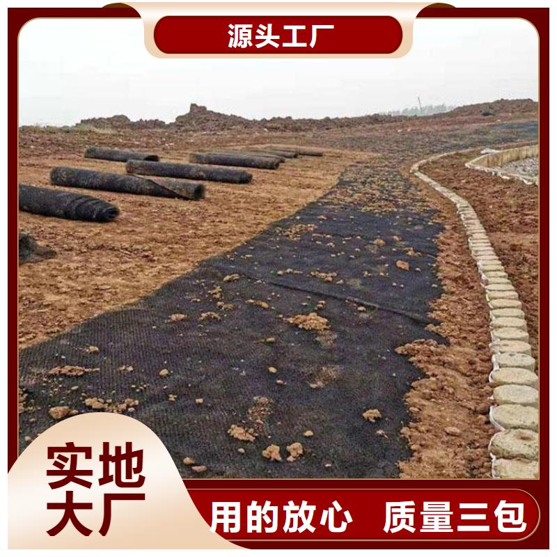 水土保护毯土工格栅每个细节都严格把关