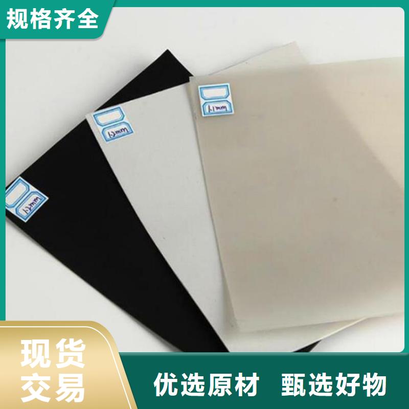 防水板防渗膜一站式采购商