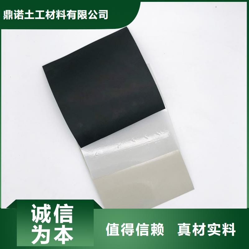 防水板,防渗膜好货直销