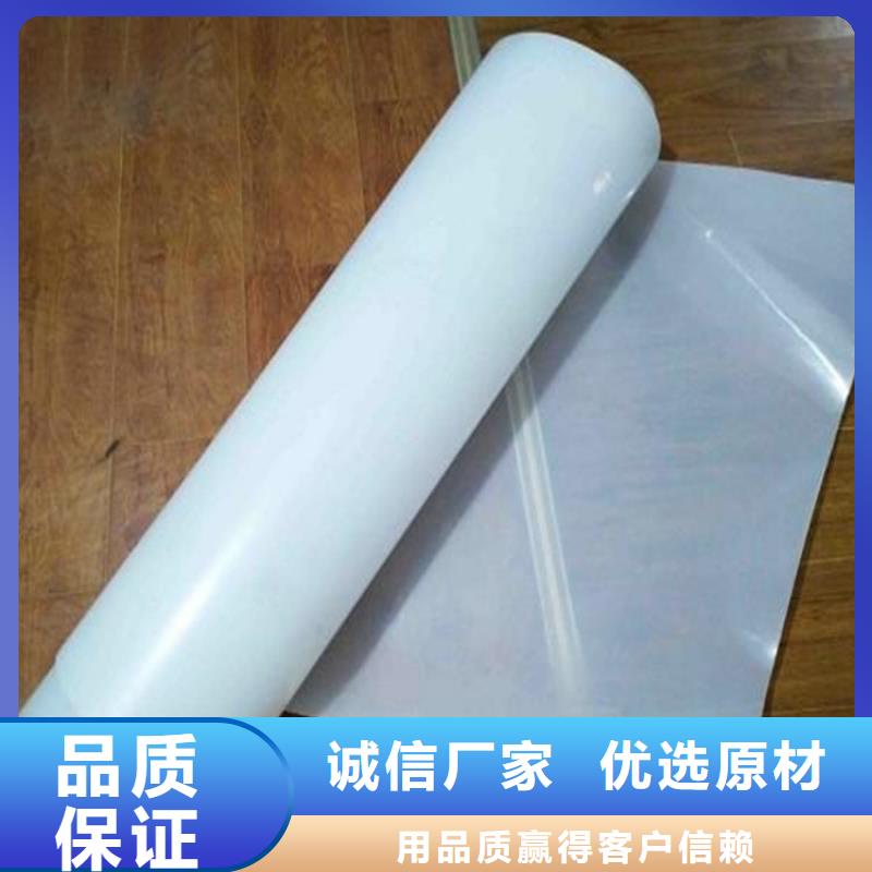 防水板防渗膜为您精心挑选