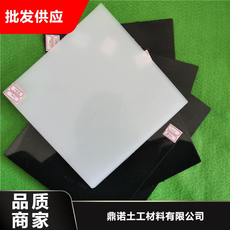 防水板HDPE土工膜厂家