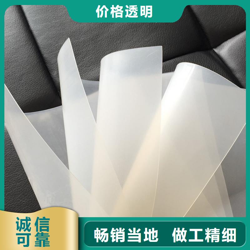 保湿布视频-齐齐哈尔市保湿布-(本土)可服务区域依安|泰来|大庆|哈尔滨|黑河|大兴安岭|鹤岗|佳木斯|绥化
