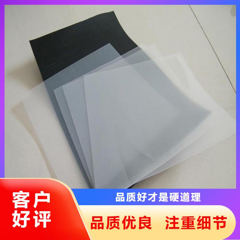 防水板防渗膜一站式采购商