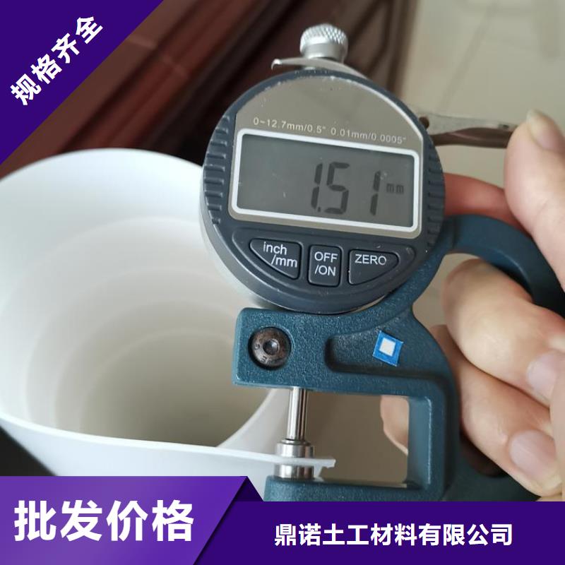 防水板【土工膜】多种工艺