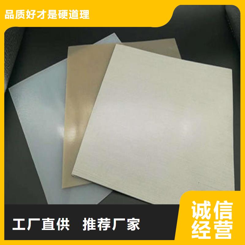 防水板_【塑料盲沟】价格合理