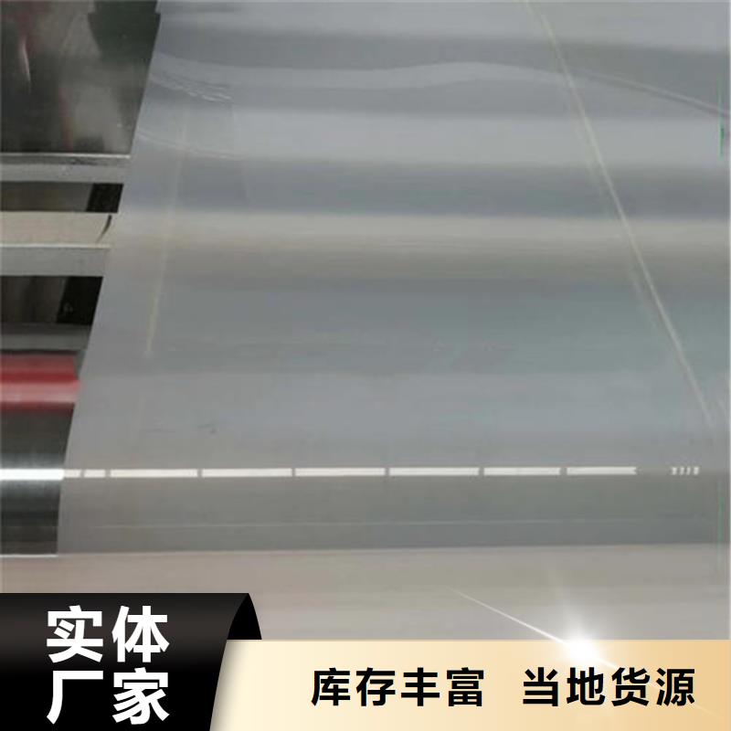 【防水板,土工格栅货真价实】
