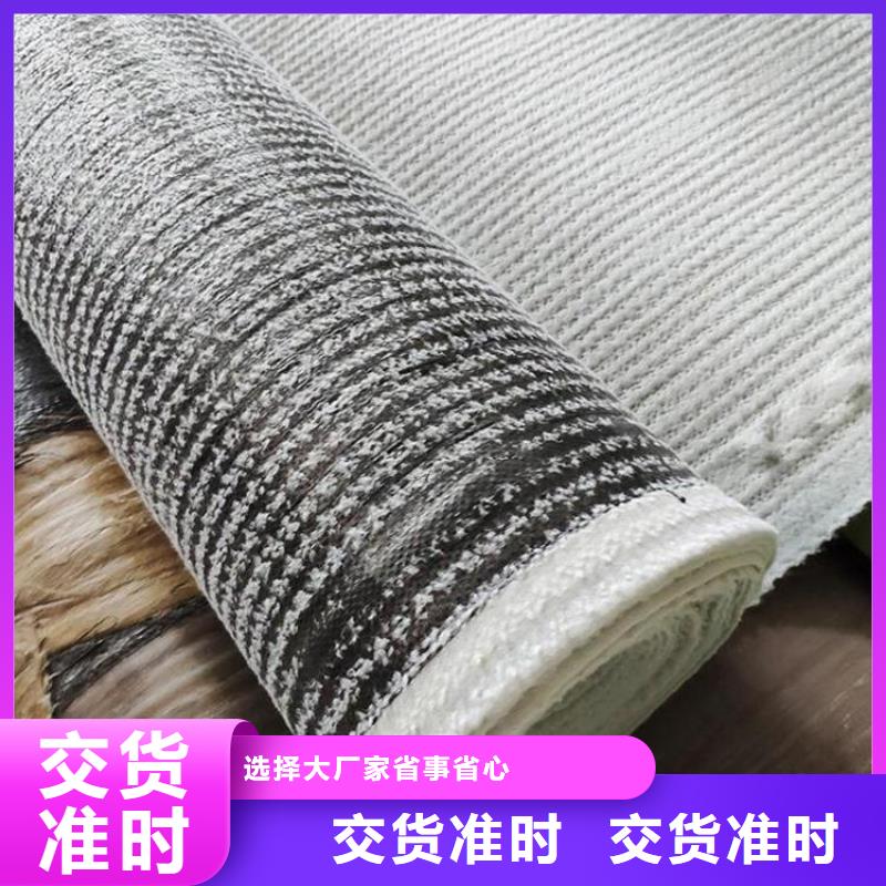 膨润土防水毯土工格栅诚信商家