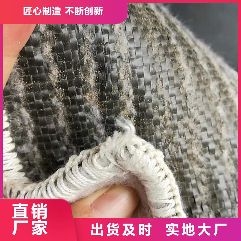 膨润土防水毯【防草布】优良材质