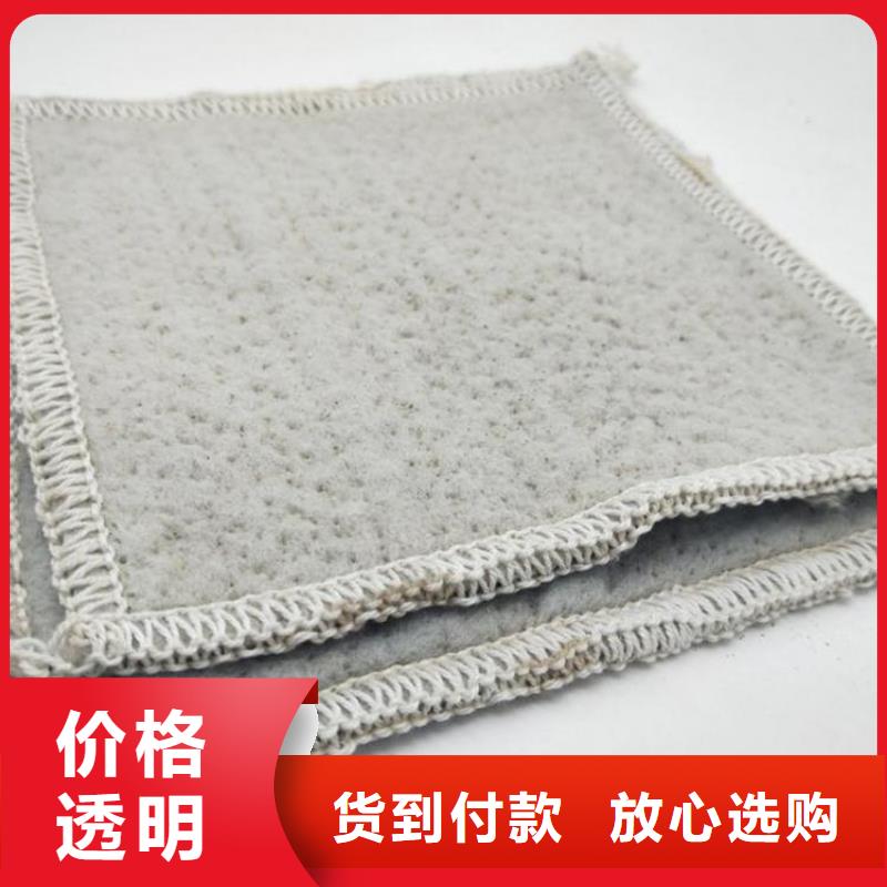 膨润土防水毯【【保湿布】】专业生产品质保证