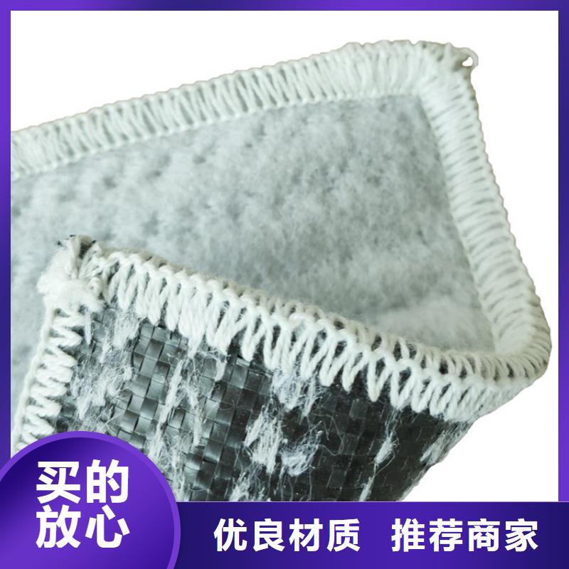 【膨润土防水毯【防渗膜】选择我们选择放心】
