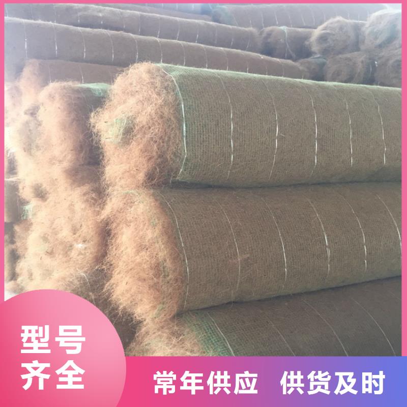 椰丝毯防水板用心服务