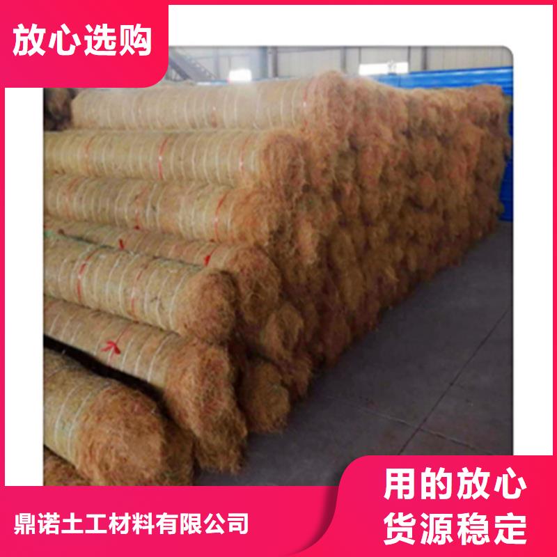 椰丝毯-复合土工膜定制零售批发