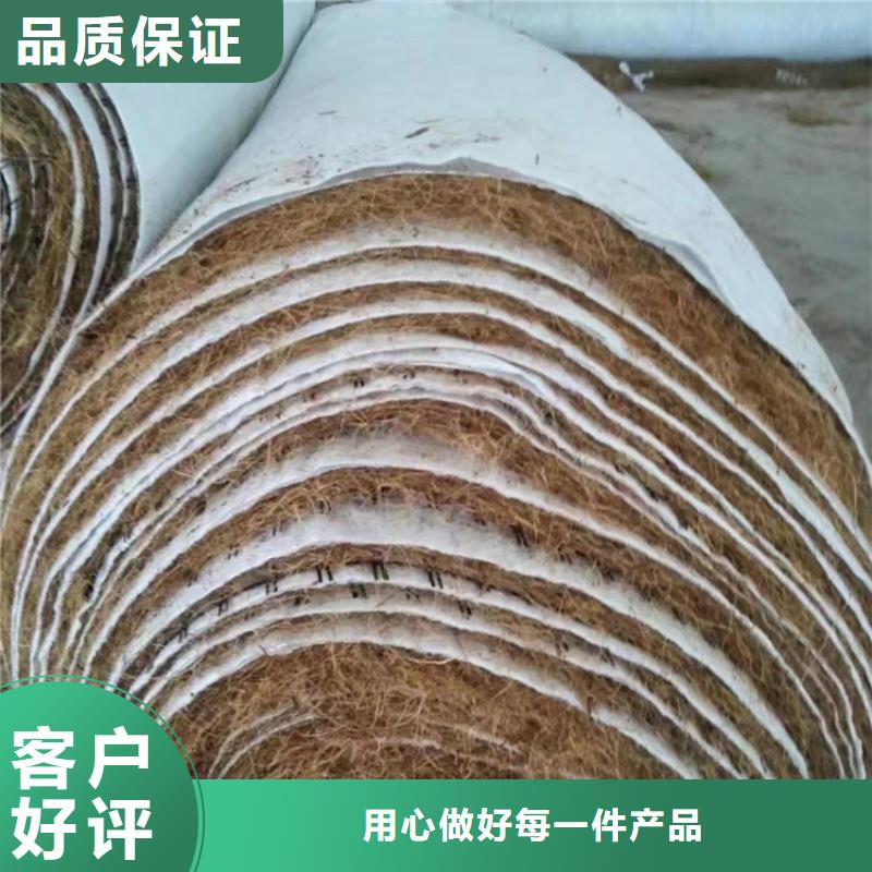 【椰丝毯】_【塑料排水板】厂家直发