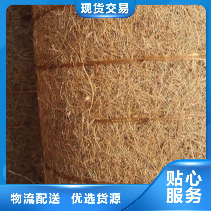 椰丝毯膨润土防水毯追求品质