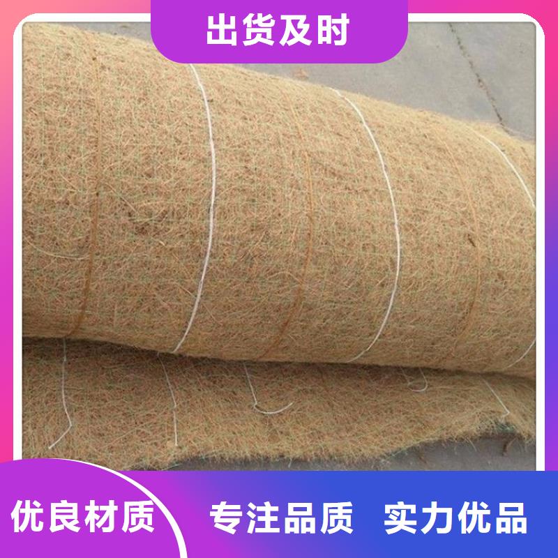 椰丝毯-复合土工膜定制零售批发