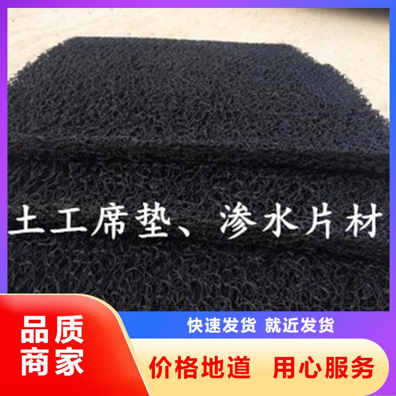 土工席垫抗裂贴厂家直销直供