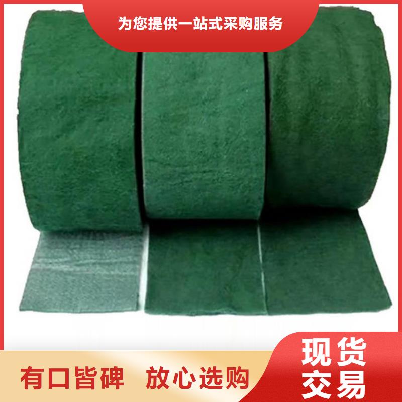 裹树布膨润土防水毯真材实料加工定制