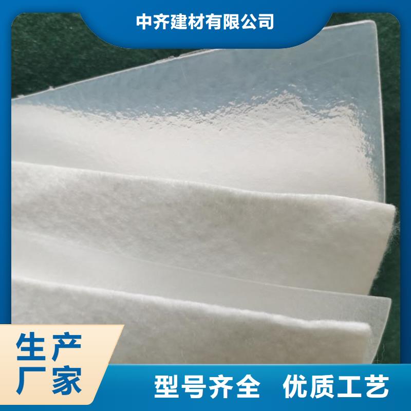 土工布防渗膜放心选购